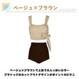 水着 レディース ビキニ | HOYUKI | 詳細画像5 