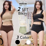 水着 レディース ビキニ | HOYUKI | 詳細画像1 