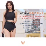 水着 レディース ビキニ | HOYUKI | 詳細画像2