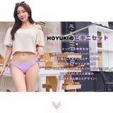 水着 レディース ビキニ | HOYUKI | 詳細画像2 