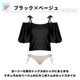 水着 レディース ビキニ | HOYUKI | 詳細画像5 