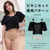 水着 レディース ビキニ | HOYUKI | 詳細画像20 