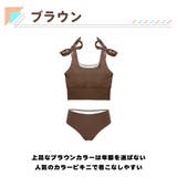 水着 レディース ビキニ | HOYUKI | 詳細画像4 