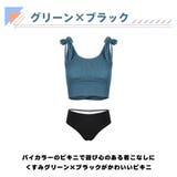 水着 レディース ビキニ | HOYUKI | 詳細画像5 