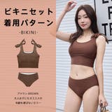 水着 レディース ビキニ | HOYUKI | 詳細画像9 