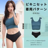 水着 レディース ビキニ | HOYUKI | 詳細画像16 