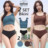 水着 レディース ビキニ | HOYUKI | 詳細画像1 