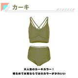 水着 レディース ビキニ | HOYUKI | 詳細画像4 