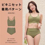 水着 レディース ビキニ | HOYUKI | 詳細画像9 