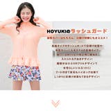 ラッシュガード レディーズ 体型カバー | HOYUKI | 詳細画像2 