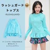 ラッシュガード レディーズ 体型カバー | HOYUKI | 詳細画像7 