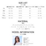 ラッシュガード レディーズ 体型カバー | HOYUKI | 詳細画像23 