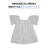 水着 トップス ビーチワンピース | HOYUKI | 詳細画像5