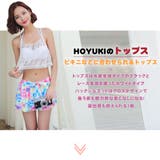 ビーチトップス レディース 水着 | HOYUKI | 詳細画像2
