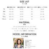 ビーチトップス レディース 水着 | HOYUKI | 詳細画像20