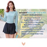 ラッシュガード レディース 体型カバー | HOYUKI | 詳細画像2 