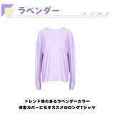 ラッシュガード レディース 体型カバー | HOYUKI | 詳細画像5 