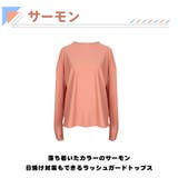 ラッシュガード レディース 体型カバー | HOYUKI | 詳細画像6 