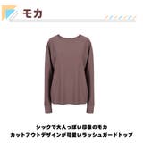 ラッシュガード レディース 体型カバー | HOYUKI | 詳細画像7 