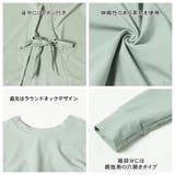 ラッシュガード レディース 体型カバー | HOYUKI | 詳細画像9 