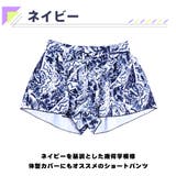 水着 ショートパンツ レディース | HOYUKI | 詳細画像6