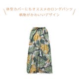 レディース 水着 ロングパンツ | HOYUKI | 詳細画像3