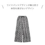 レディース 水着 ロングパンツ | HOYUKI | 詳細画像4