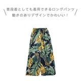 レディース 水着 ロングパンツ | HOYUKI | 詳細画像5