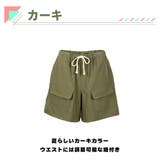 水着 ショートパンツ レディース | HOYUKI | 詳細画像6