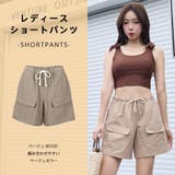 水着 ショートパンツ レディース | HOYUKI | 詳細画像14