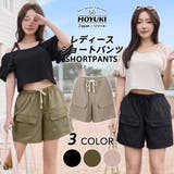 水着 ショートパンツ レディース | HOYUKI | 詳細画像1