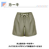 水着 ショートパンツ レディース | HOYUKI | 詳細画像4