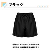 水着 ショートパンツ レディース | HOYUKI | 詳細画像5