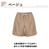 水着 ショートパンツ レディース | HOYUKI | 詳細画像6