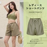 水着 ショートパンツ レディース | HOYUKI | 詳細画像12