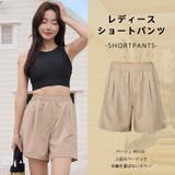 水着 ショートパンツ レディース | HOYUKI | 詳細画像17 