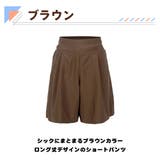 水着 ショートパンツ レディース | HOYUKI | 詳細画像4