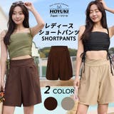 水着 ショートパンツ レディース | HOYUKI | 詳細画像1