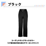 水着 ロングパンツ レディース | HOYUKI | 詳細画像4