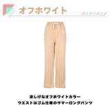 水着 ロングパンツ レディース | HOYUKI | 詳細画像5