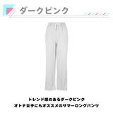 水着 ロングパンツ レディース | HOYUKI | 詳細画像6