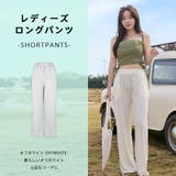 水着 ロングパンツ レディース | HOYUKI | 詳細画像11