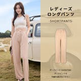 水着 ロングパンツ レディース | HOYUKI | 詳細画像14