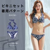 レディース 水着 ビキニ | HOYUKI | 詳細画像10 