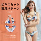 レディース 水着 ビキニ | HOYUKI | 詳細画像16 