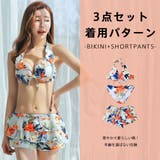 レディース 水着 ビキニ | HOYUKI | 詳細画像19 