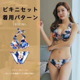 レディース 水着 ビキニ | HOYUKI | 詳細画像44 