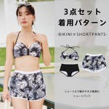 水着 レディース 体型カバー | HOYUKI | 詳細画像13