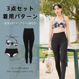 水着 レディース 体型カバー | HOYUKI | 詳細画像18