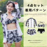 水着 レディース 体型カバー | HOYUKI | 詳細画像22